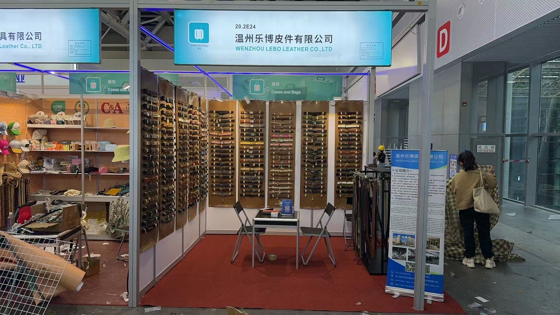 LEBO trade show booth with belt display wall
